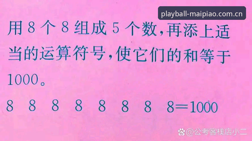 2026买球软件安装的5个关键步骤与8大实用技巧