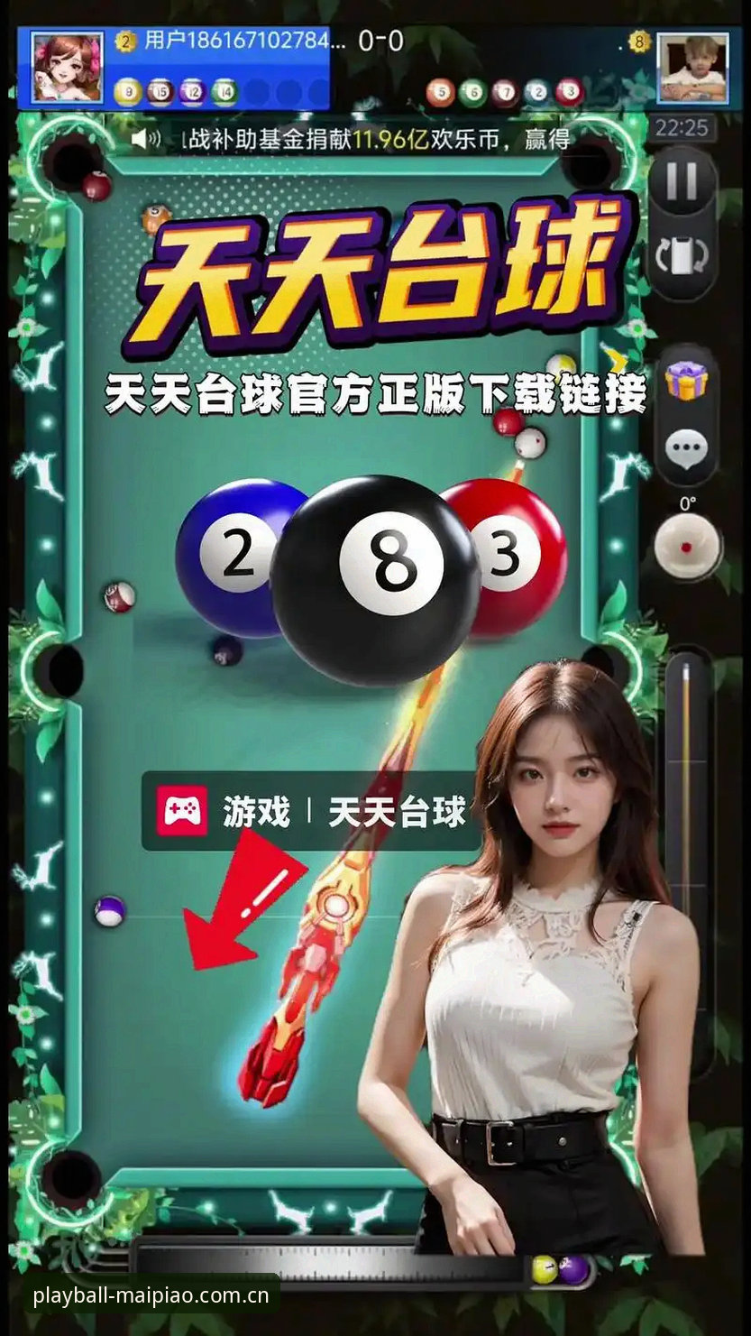 买球官方网站最新动态:手机版下载全面升级,体育投注体验迎来突破性变革