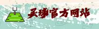 买球平台官网