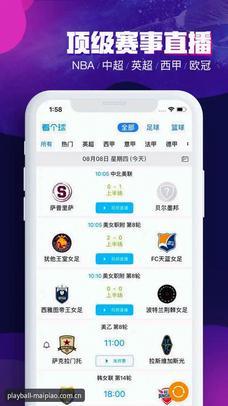 买球官方网站深度评测：最新买球平台数据解析，新手投注的全面指南